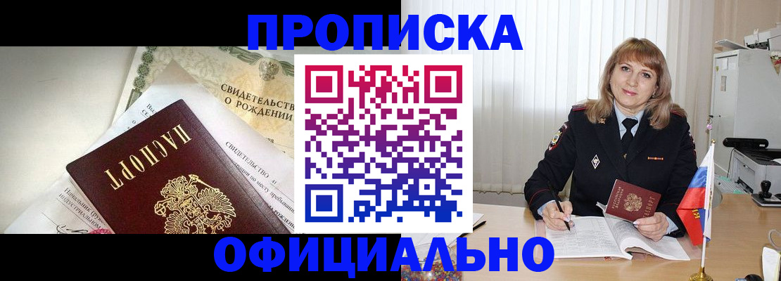 найти адрес прописки в Харабали